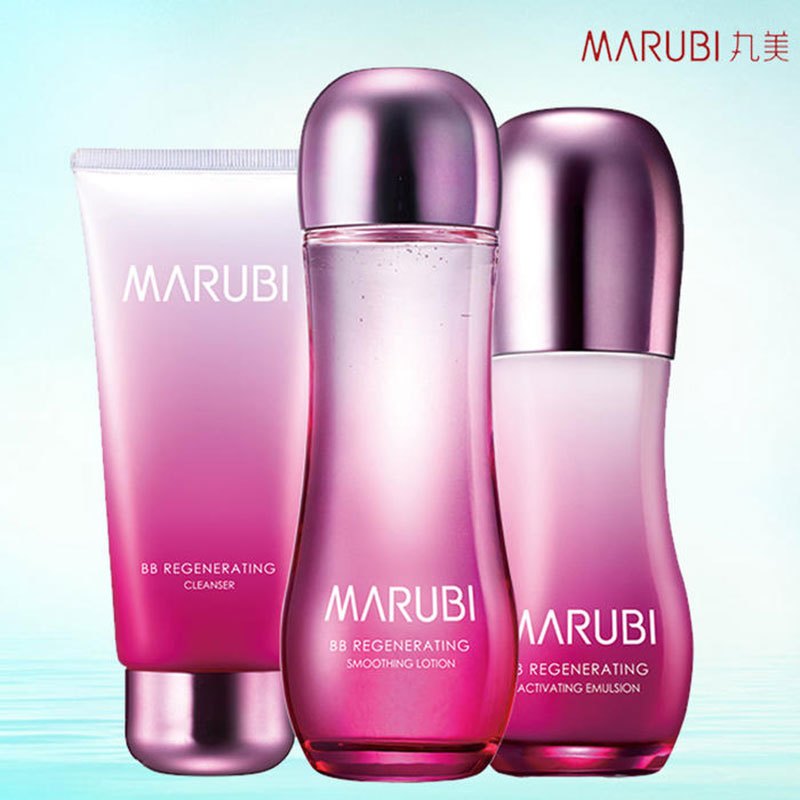 MARUBI丸美BB新肌洁面水乳旅行三件套装 中小样便携 保湿补水滋润控油 洗面奶嫩肤露乳液 面部护理护肤化妆品组合女
