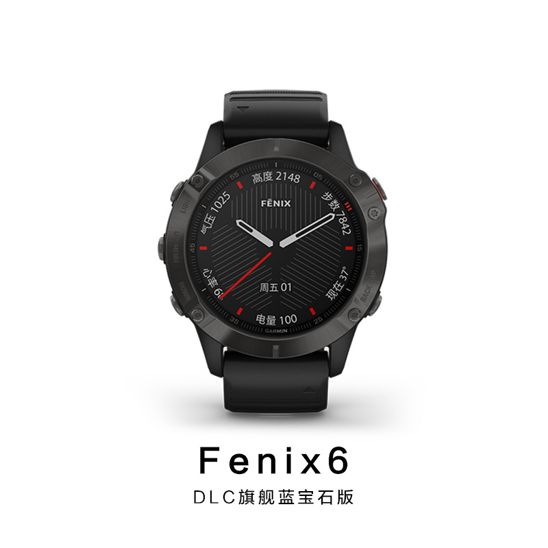 garmin佳明fenix66xpro太阳能户外登山电池管理心率血氧音乐支付多