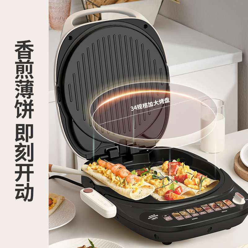 利仁LR-J3425电饼铛加大33规格上下盘可拆洗家用电饼档双面加热蒸汽烙饼锅煎饼锅三明治电饼锅电煎锅高清大图
