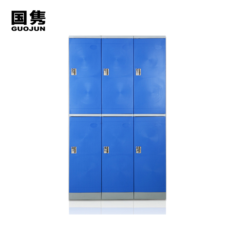 国隽 ABS塑料储物更衣柜630*380*500mm/个高清大图