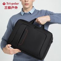 三极 TP2055 男士公文包尼龙防水电脑包 40*29*11.5cm 黑色