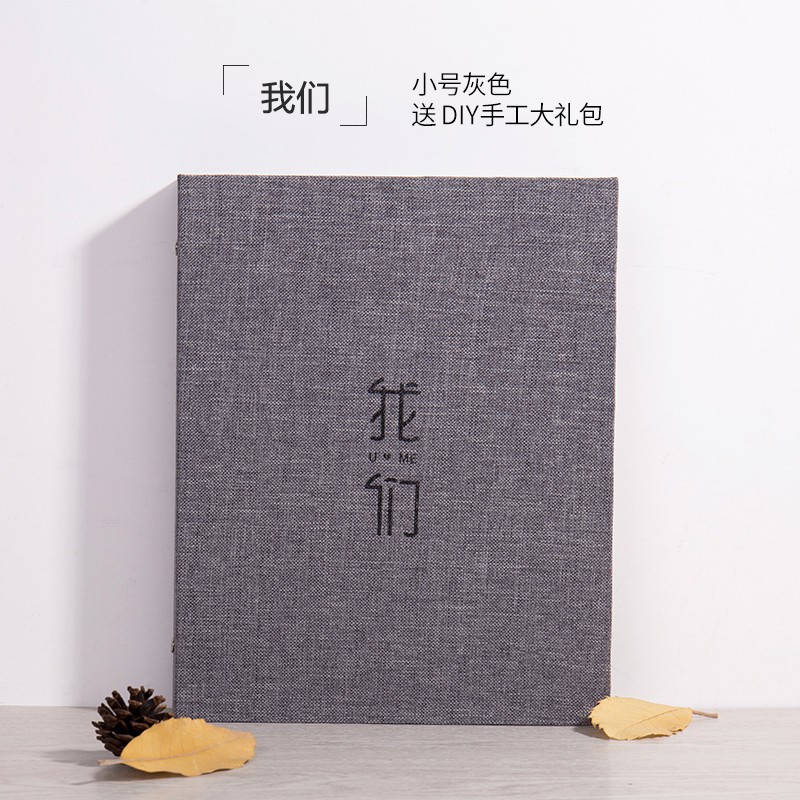 5寸手绘相册本diy手工覆膜粘贴式创意情侣家庭装纪念册车票收藏册 三维工匠 麻布相册-小灰-芳华