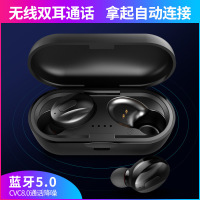 XG13真无线TWS5.0蓝牙耳机隐形运动游戏充电仓迷你入耳式苹果安卓通用