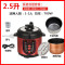 迷你小型高压锅红双喜电智能高压家用双胆电压力锅电饭煲|(2-6人)5升不粘+搪瓷双胆