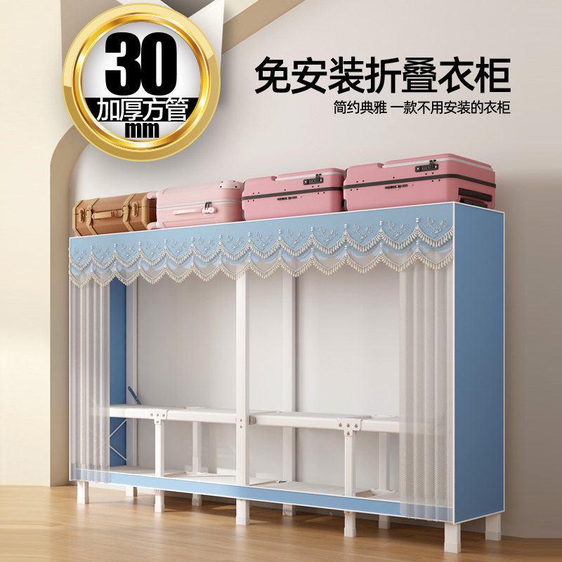 免安装简易布衣柜家用出租房卧室钢管结实耐用折叠小型衣橱收纳柜