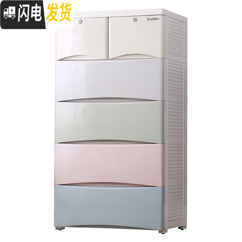 三维工匠加大加厚塑料抽屉式收纳柜子储物柜宝宝儿童衣柜多层整理箱五斗柜高清大图
