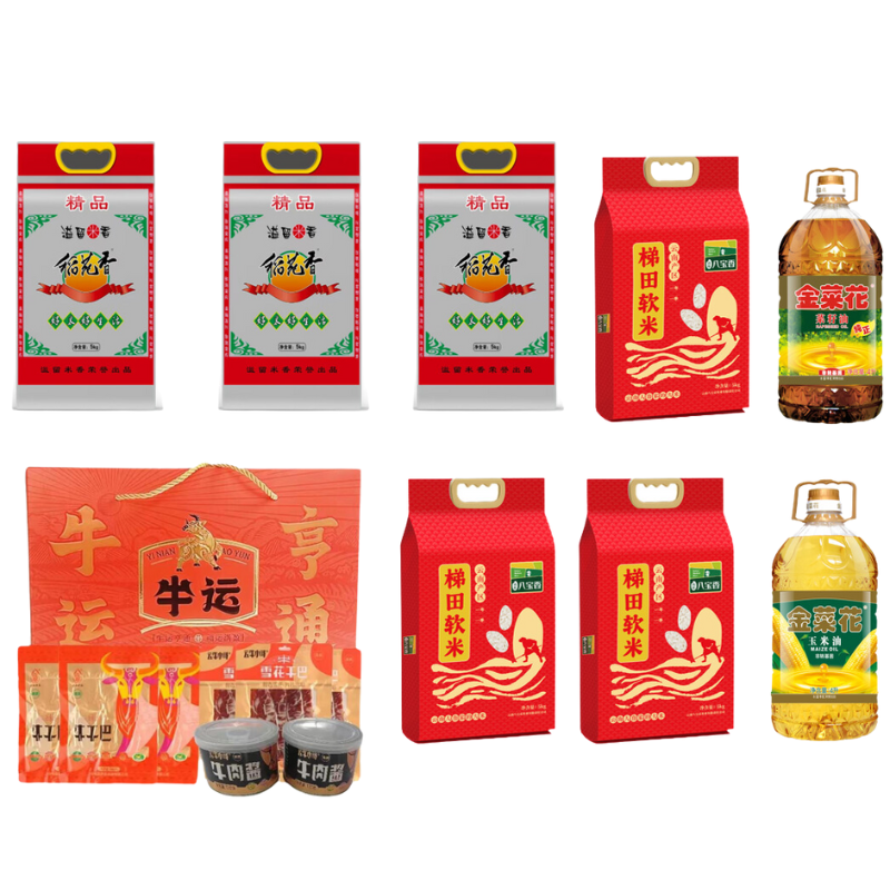 八宝贡米5kg/袋*3+溢留米香米5kg/袋*3+金菜花油4L/桶*2+云牛小哥礼盒*1