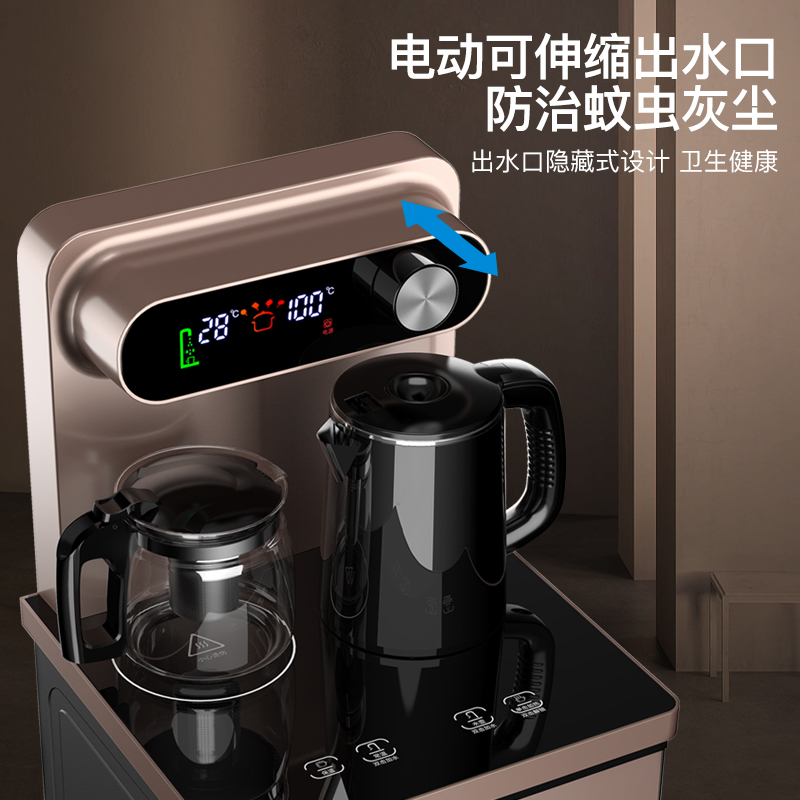 奥克斯/AUX 自营茶吧机 家用遥控自动上水 下置式温热即热饮水机 家用养生茶饮机 安全童锁桶装水净水YCB-07