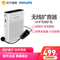 Philips/飞利浦无线小蜜蜂扩音器教师导游教学喊话迷你腰挂扬声器便携MP3音箱小音响支持SBM230+收纳袋+领夹麦