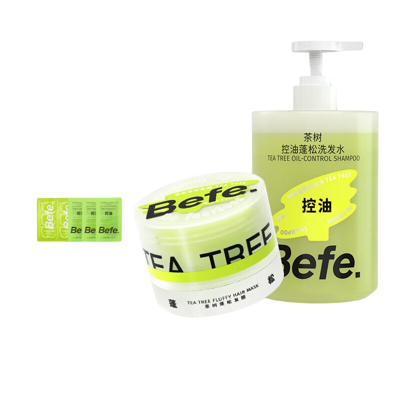 Befe控油柔顺洗护套装 茶树洗发水450ml+牛油果发膜240g