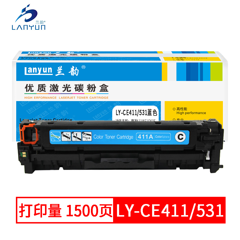 兰韵LY-CE411/531 蓝色硒鼓 适用于惠普300/400/305A/M451DN/2025/2320/35 蓝色