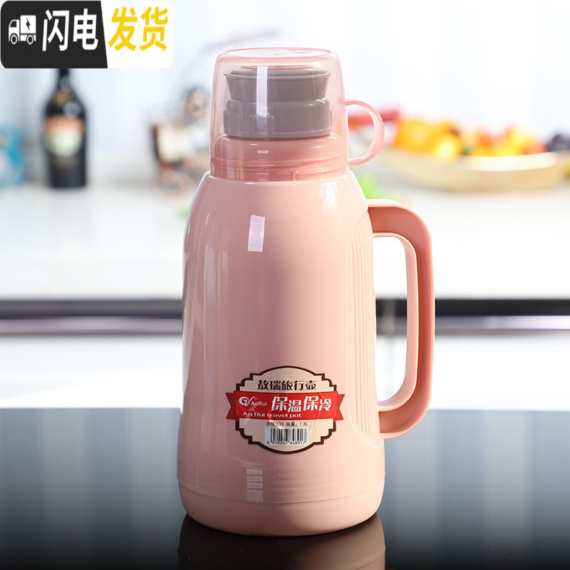 三维工匠家用保温壶便携式暖水壶办公大容量热水壶学生宿舍开水瓶玻璃内胆 按压盖1.3升粉