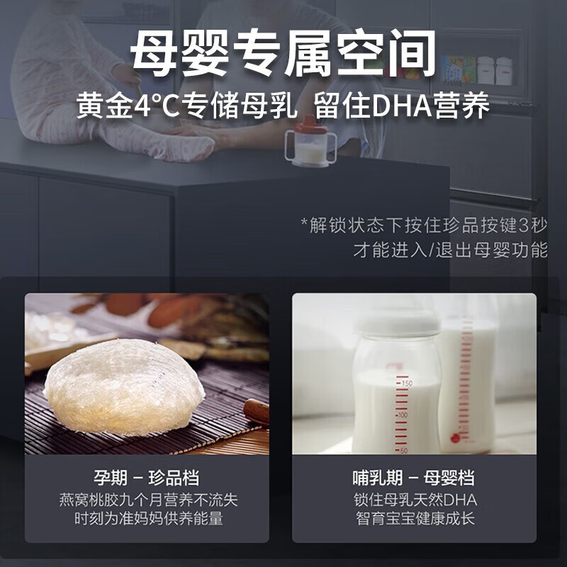 海尔(Haier)冰箱家用553升全空间保鲜零距离自由嵌入式对开门多门冰箱无霜一级能效超薄底部散热双系统电冰箱 553L