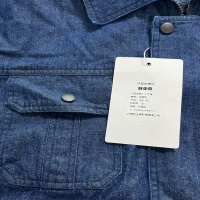 好企来 精梳棉牛仔工作服 长袖/套