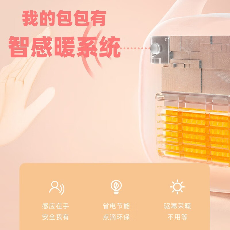 艾美特(Airmate) 手提包包暖风机HP6-K3 小型暖风机取暖器便携办公室桌面节能宿舍速热迷你热风机高清大图