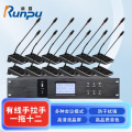 润普Runpu会议音频扩声系统专业有线手拉手套装数字会议麦克风话筒有线手拉手一拖十二RP-S12-YXS9100