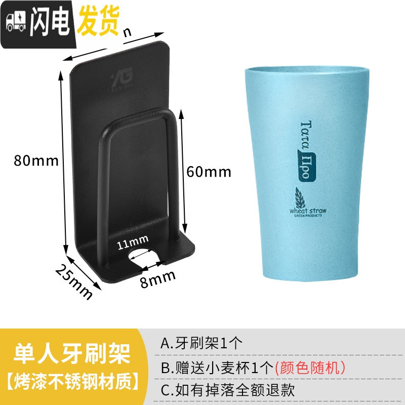三维工匠不锈钢牙刷置物架免打孔卫生间吸壁式漱口杯架牙杯壁挂电动牙缸架 单人款一个【带杯套餐】