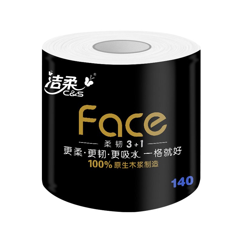 洁柔有芯卷纸 黑Face加厚4层140g卫生纸*27卷 柔软肤可降解卫生纸高清大图