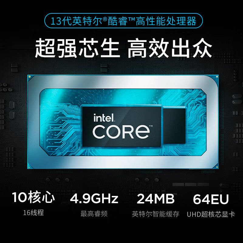 联想(Lenovo)小新27 27英寸一体机台式电脑(i7-13620H 16G DDR5内存 1TB SSD Win11)深空灰 微边框高性能商务办公家用网课图片