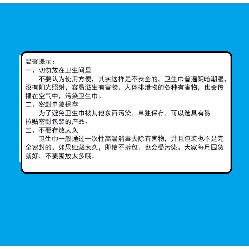 乐而雅(Laurier) 花王S系列 夜用卫生巾有护翼无荧光S35cm13片 单件