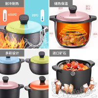 苏泊尔(SUPOR)砂锅炖锅陶瓷煲汤炖锅中药煲耐热新陶养生煲.彩享系列明火专用 TB45G1 送硅胶汤勺,竹垫,隔热手套