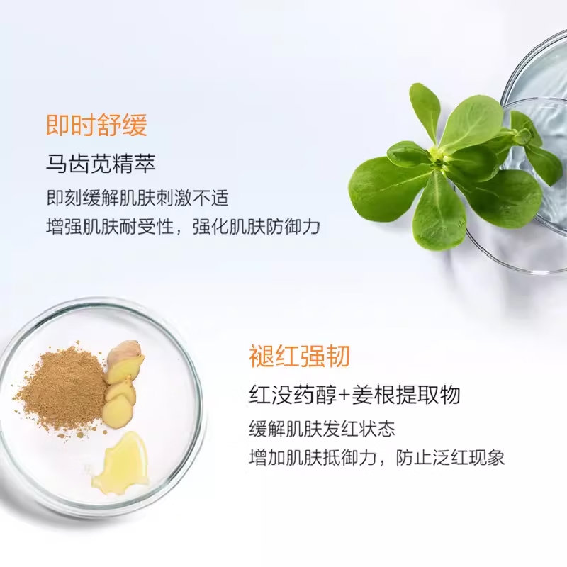 薇诺娜(WINONA) 清透水感防晒乳SPF50PA+++ 50g高清大图
