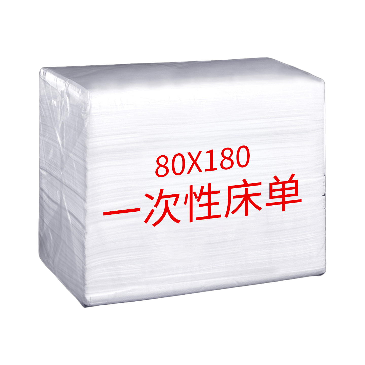 艾比一次性美容床单 20个/包 白色