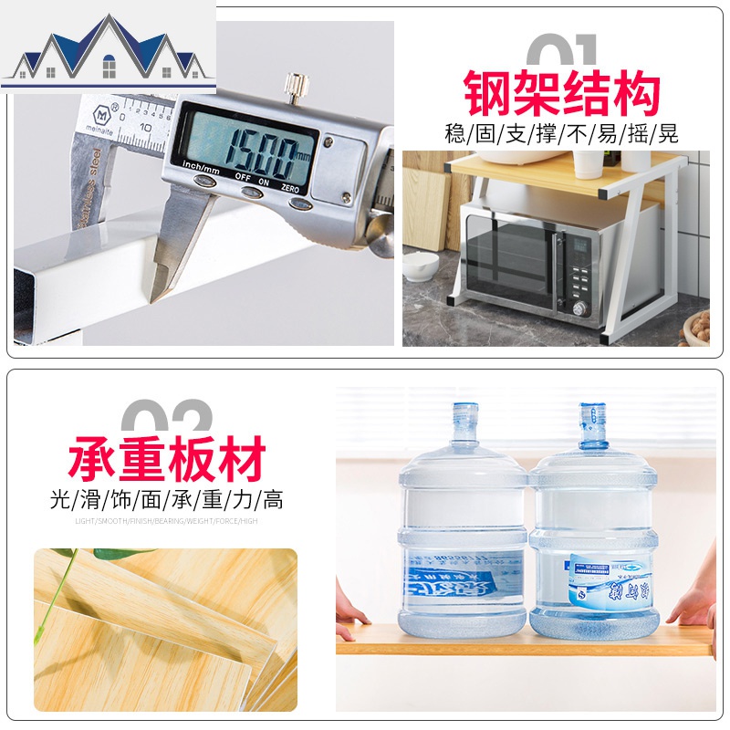 厨房置物架调料架微波炉架储物收纳架落地双层多功能桌面烤箱架子 三维工匠高清大图