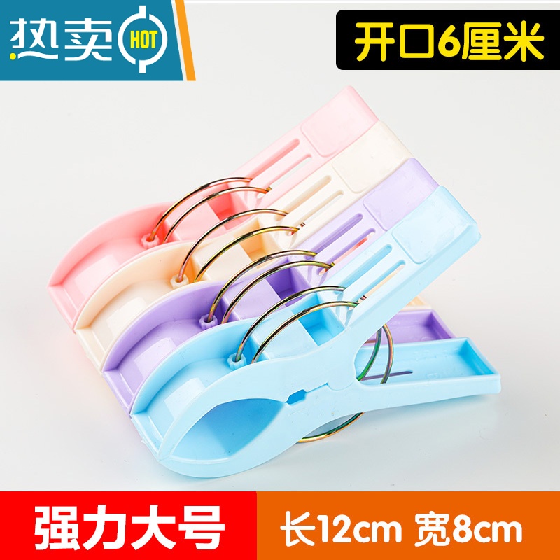 敬平100个夹子防风小号晾衣夹家用衣服大号夹固定晒衣架内衣袜夹塑料 24个强力装(混色)高品质高清大图