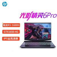 惠普(hp)光影精灵6代 15.6英寸锐龙R5六核游戏本学生CAD制图手提笔记本电脑(R5-4600H 16G 512SSD GTX1650独显 IPS高清屏 B&O音效绿光定制)