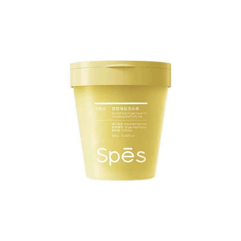 诗裴丝海盐洗头膏380g劲爽控油红没药醇火山泥姜茸图片