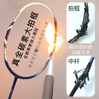 朗宁超轻6U全碳素羽毛球拍双拍2支装耐打碳纤维进攻型学生成人对拍