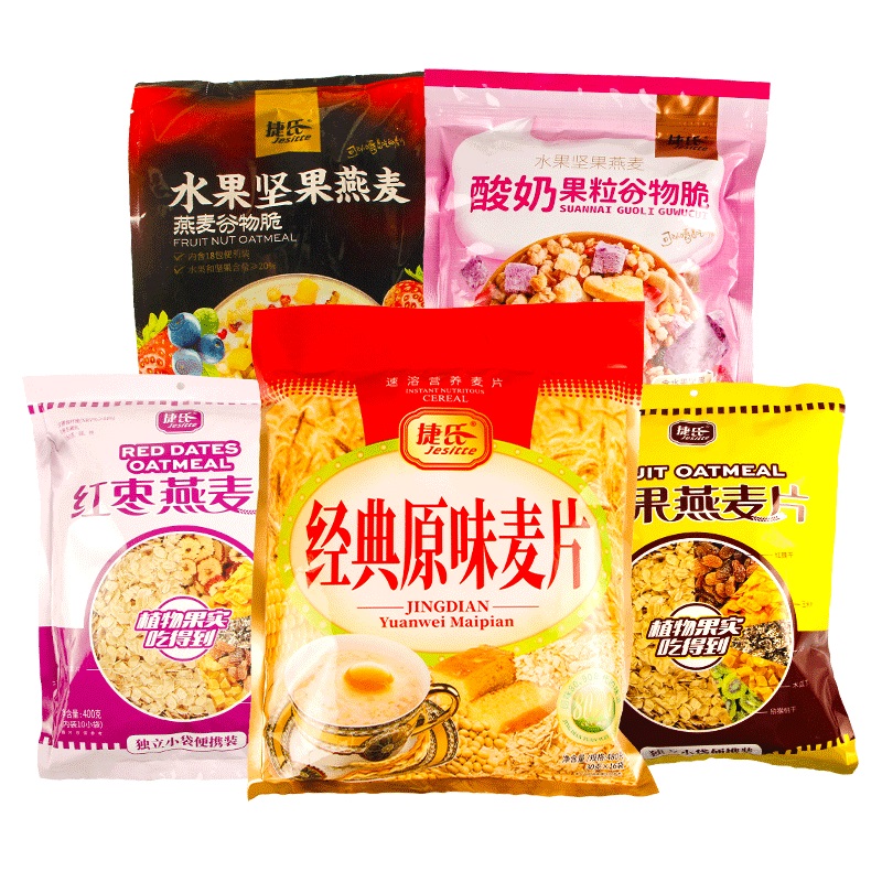 捷氏水果红枣燕麦片早餐即食冲饮酸奶果粒坚果谷物脆懒人速食休闲食品