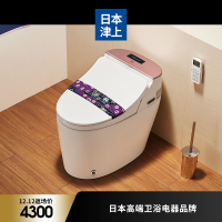 日本津上智能马桶一体全自动冲洗坐便器家用即热无水箱