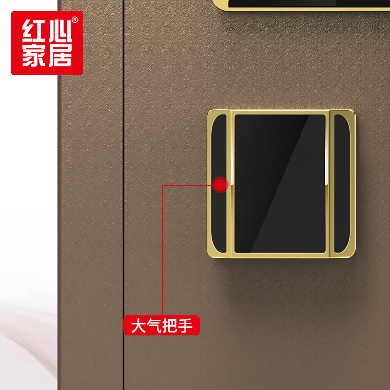[红心家居]小型保险箱现代轻奢保管箱密码防盗柜