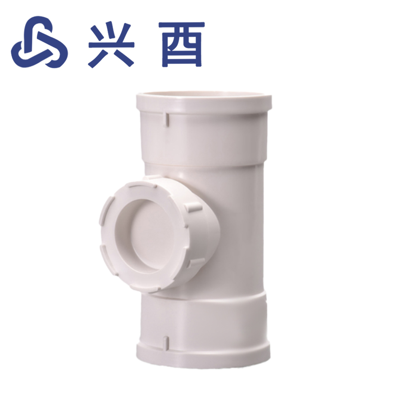 兴酉 PVC-U 立检口 75 个高清大图