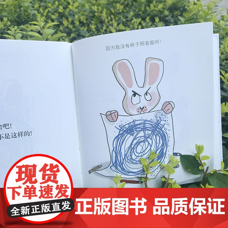 糟糕的绘画入门书高清大图