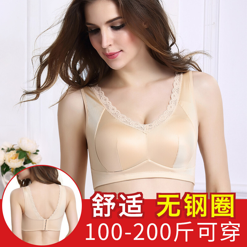 特大码妈妈内衣薄款加肥加大无钢圈中老文胸背心式运动胸罩女