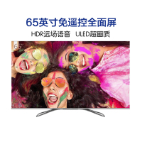 海信(Hisense) HZ65U7E 65英寸超画质引擎 4K超高清智慧语音 全面屏 AI智能 远场语音 平板电视机