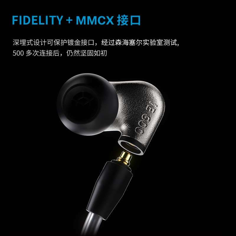 SENNHEISER/森海塞尔IE600入耳式高保真HIFI发烧耳机监听录音运动耳塞ie600高清大图