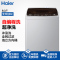 海尔(Haier) XQB80-Z1269 8公斤 全自动 家用 波轮洗衣机