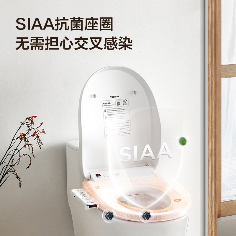 东芝TOSHIBA智能马桶盖家用马桶坐便器遥控手柄即热暖风烘干座圈加热冲洗马桶盖官方授权0.1秒即热新T3系列
