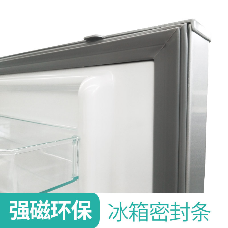 适用于西门子 博世冰箱密封条冰箱门封条左门 右门 上门 中门 下门