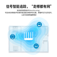 飞邑(FEIYI) FY-R12 1200M 穿墙增强型 无线路由器 家用5G双频 智能游戏路由 WiFi信号放大