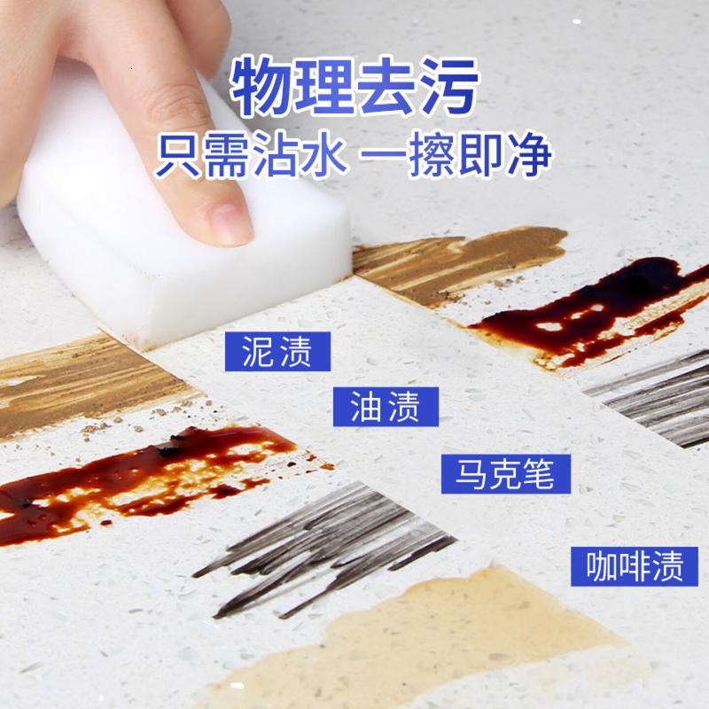 宜之选纳米清洁海绵魔术擦100片厨房家具茶垢黄斑小白鞋清洁去污魔力擦高清大图