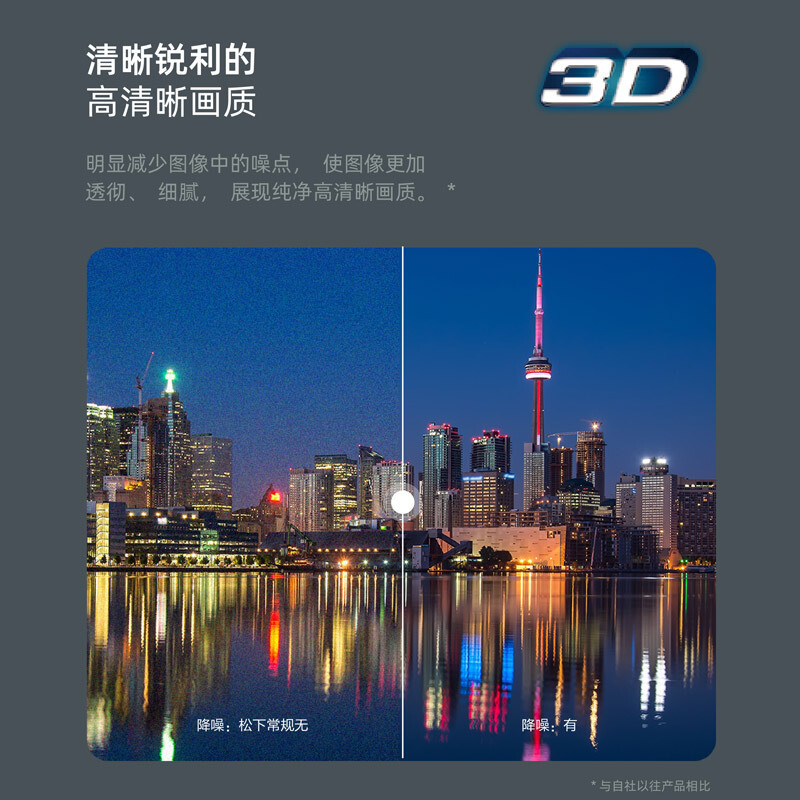 松下/Panasonic TH-55JX760C 55英寸4K全面屏智慧电视近远场语音双频无线投屏