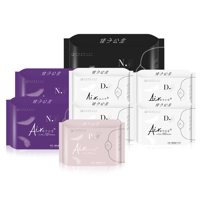 佳子公主 卫生巾优雅超薄丝柔棉干爽日用夜用76片组合装透气女生巾