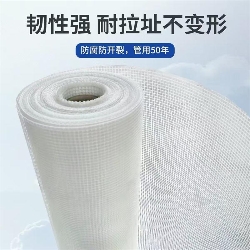 伟鹏双兴 玻璃纤维抗裂内外墙保温网格布 1*40米(100克孔5mm)/卷高清大图
