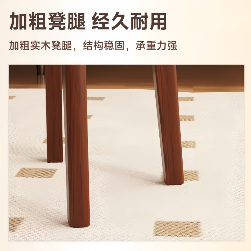 荺炬实木凳40*45cm个高清大图