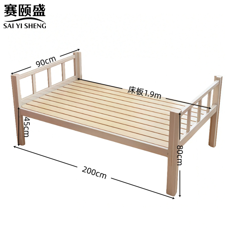 赛颐盛宿舍铁架床高清大图
